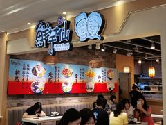 -鲜芋仙(观音桥大融城LG店)