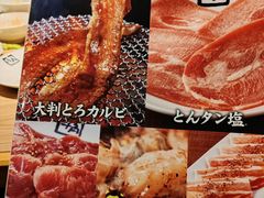 -牛角日本烧肉专门店(福岡キャナルシティ博多前店)