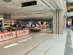 -茂业铁西奥莱店