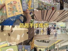 -中航城君尚购物中心
