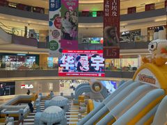 -宝龙城(杭州滨江店)