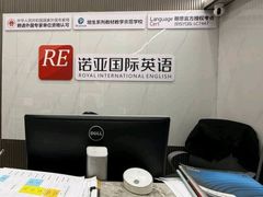 -诺亚国际英语(海逸校区)