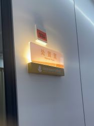 -深圳医恒美医疗美容