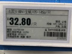 -盒马鲜生(大成店)