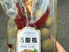 -延福橄榄(三坊七巷店)