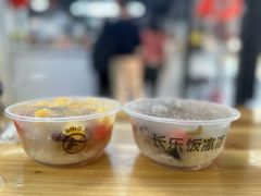 -长乐饭冰冰·冰饭·烧烤(长乐总店)