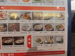 -麻六记(新天地店)