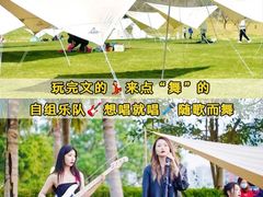 -沉浸北京·团建旅行·密室剧本杀·年会会议轰趴拓展