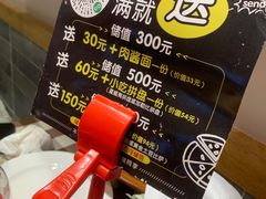 -米斯特比萨(罗斯福店)