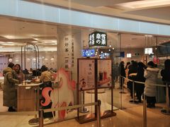 门面-奈雪的茶(大悦城店)
