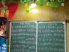 -秀妈厨房(灰汤老店)