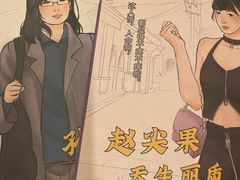 -汇佳桌游剧本咖啡馆(万体馆旗舰店)