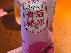 -寻宝记绍兴菜(笛扬楼店)