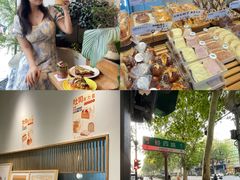 -自然熟Bakery(纬四路店)