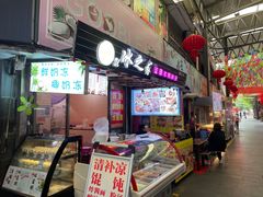 门面-泰龙城小吃街