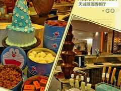 -天诚丽筠酒店-西餐厅