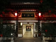 -大唐博相府酒店·陕西官府菜