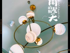 -茶力的小怪兽(梅林卓悦汇店)