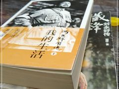 -西藏自治区图书馆