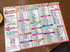 菜单-爱乐信甜品(石湾店)