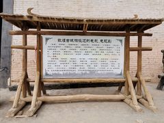 -敦煌古城