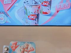-DQ·蛋糕·冰淇淋(湖景东路店)