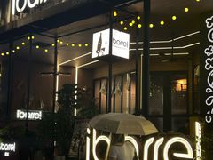 -ibarrel爱杯·bistro&brunch(江宁路店)