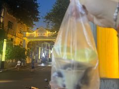 -五福堂龟苓膏(河东北山店)