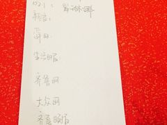 -济南喜来登酒店