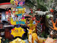 -四海一家自助餐(益田假日广场店)