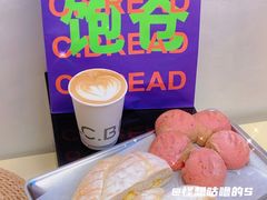 -C·BREAD饱仓(北苑店)