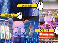 -M-MIX电音烤吧