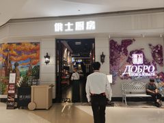 -石家庄万象城