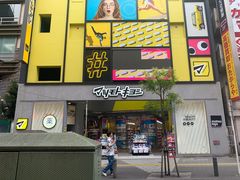 -松本清(池袋Part2店)