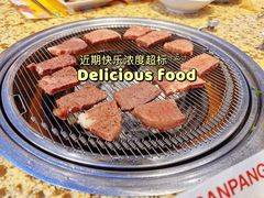 -安又胖韩国烤肉(美罗城店)