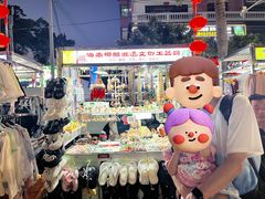 -海大南门夜市(海富街店)