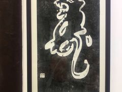 -镇江市南山风景名胜区竹林景区