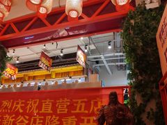 -懂食汇自助火锅