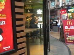 -麦当劳(中山八路店)