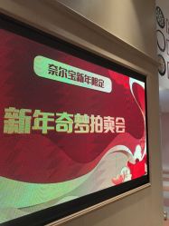 -奈尔宝·儿童乐园·亲子餐厅(前滩店)