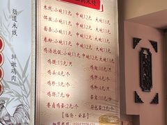 -沈记土鸡米线(七星街品牌中心店)