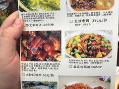 菜单-马头巷·隐庐居·红油大虾(园区店)