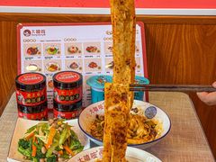 -大嘻咹biangbiang面(历史博物馆店)