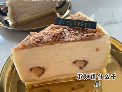 -爱上甜蜜蜜(田盛街店)