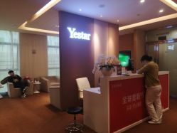 -Yestar艺星医疗美容医院
