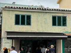 -安德鲁饼店(总店)