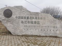 -塞罕坝国家级自然保护区