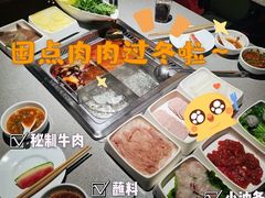 -海底捞火锅(勒泰店)