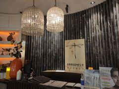 -Dragonfly悠庭·按摩Spa(浦东嘉里城店)