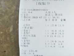 -好口福私房菜(太元路店)